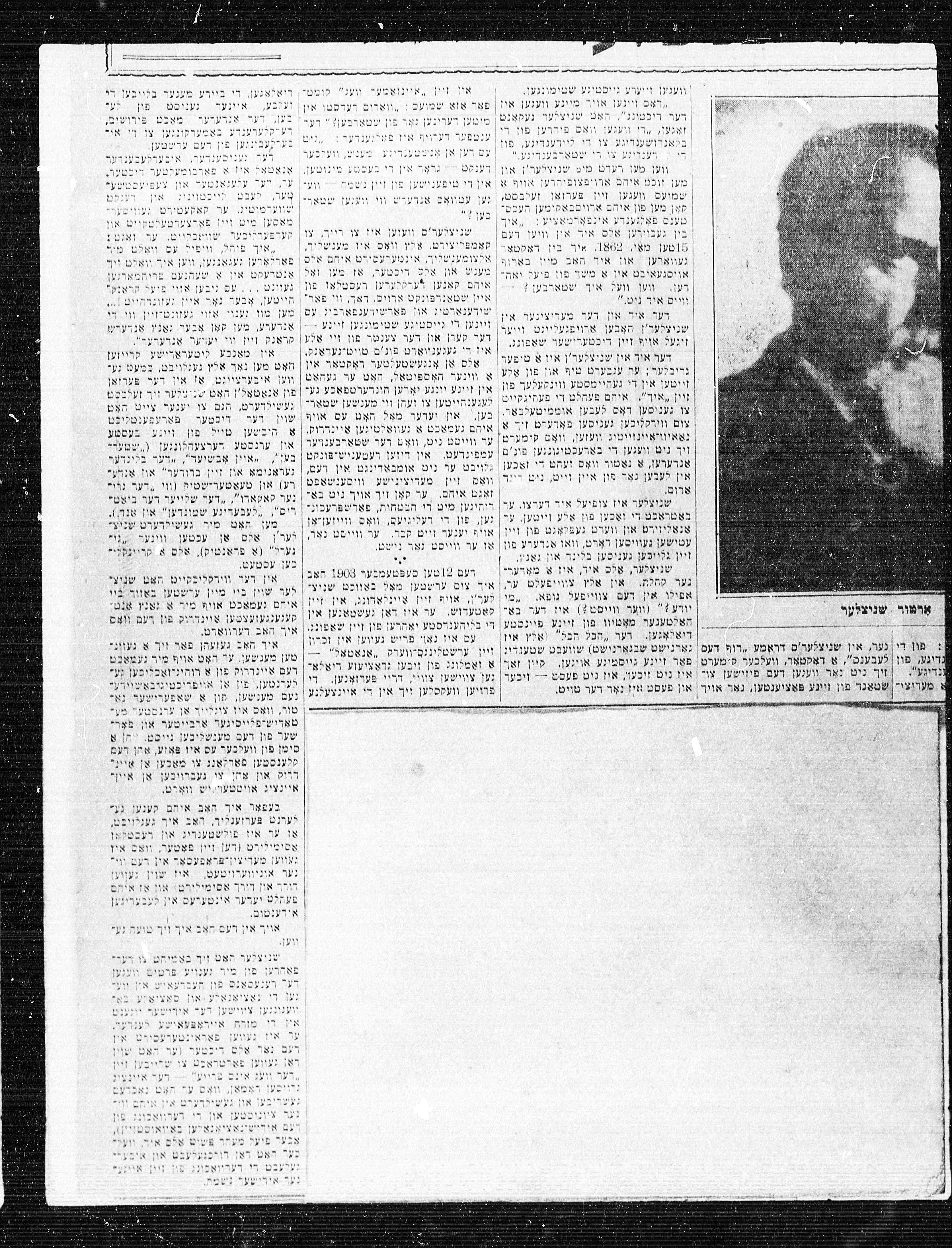 Vorschaubild für 1931 Hebräisch, Seite 2