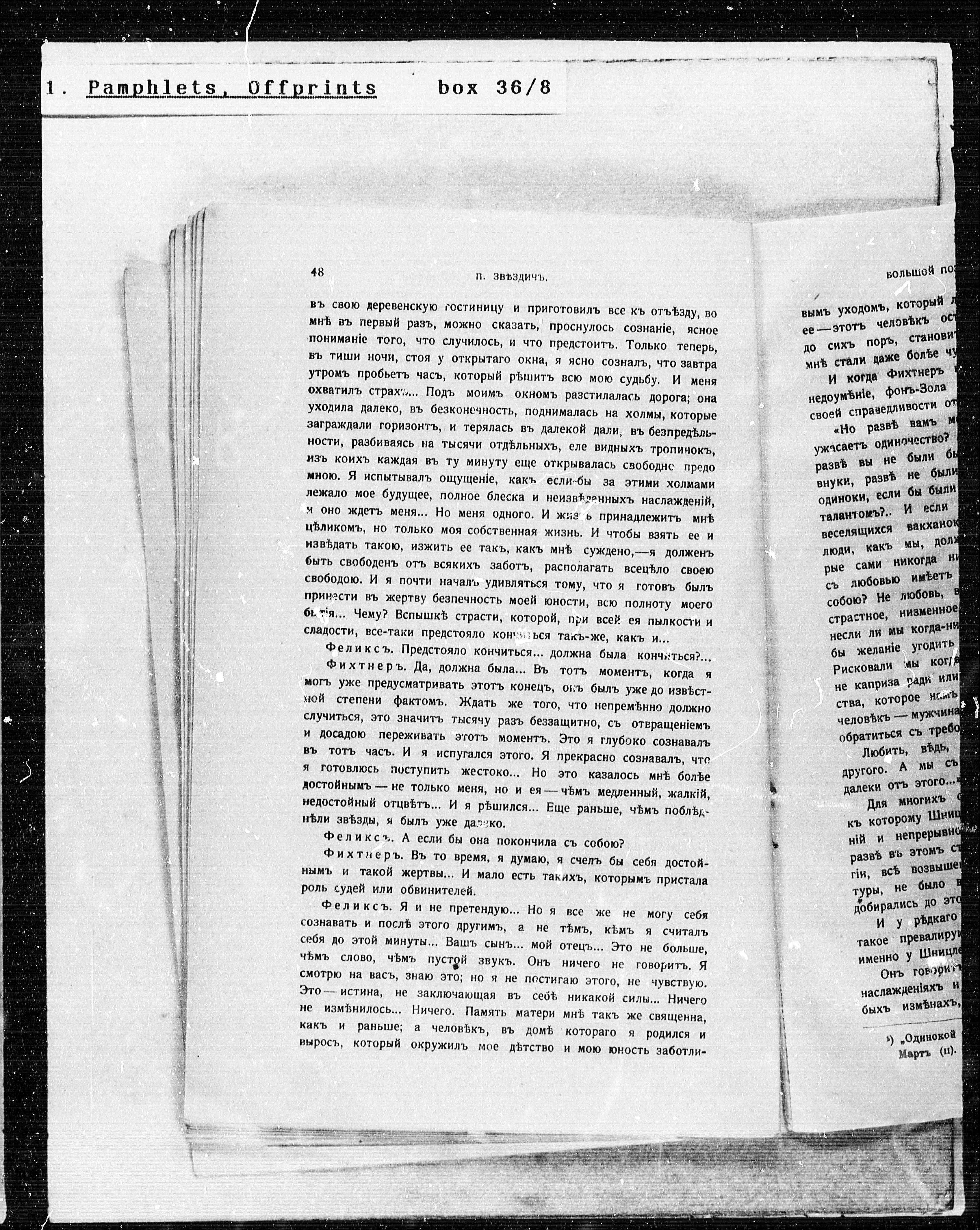 Vorschaubild für Swesditsch Der große Dichter des kleinen Geschlechts, Seite 32