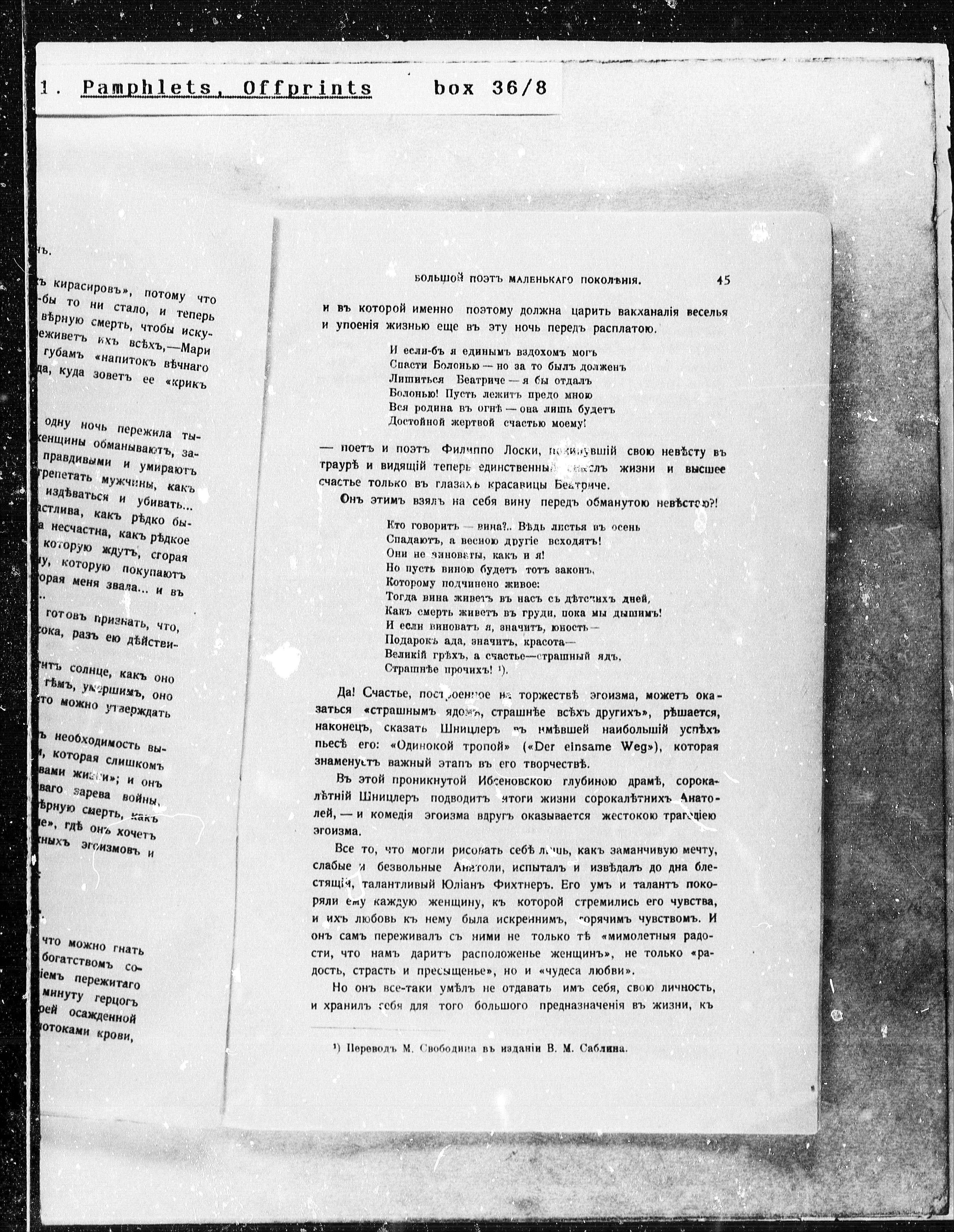 Vorschaubild für Swesditsch Der große Dichter des kleinen Geschlechts, Seite 29