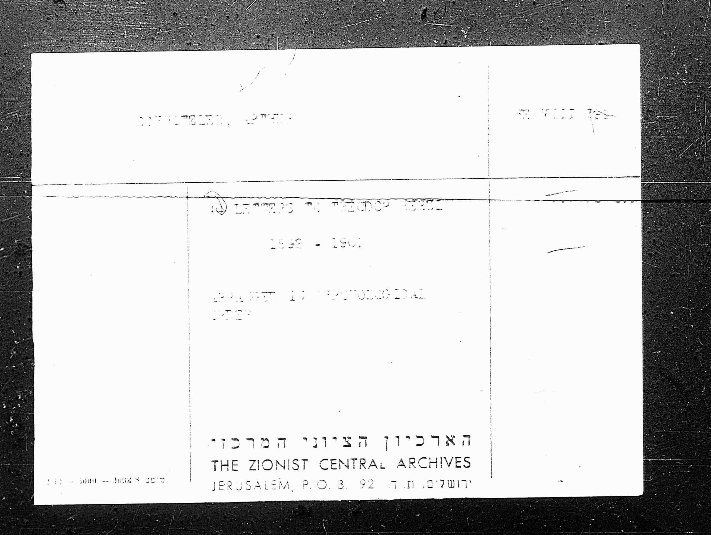 Vorschaubild für Herzl, Theodor_Schnitzler-Herzl (Zionist Archive), Seite 1